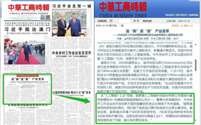 米兰milan官网-清洁界&ldquo;全智能超跑&rdquo;来了！追觅硅谷发布 XT Combo 技术硬核&ldquo;超乎预期&rdquo;